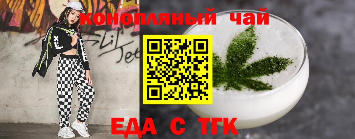 Краснознаменск  Canna-Cookies марихуана  Вход с VPN 