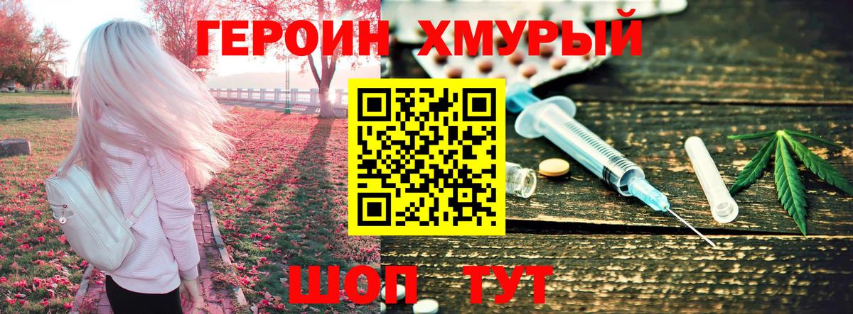 Бошки Шишки Краснознаменск