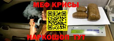 мет Конаково