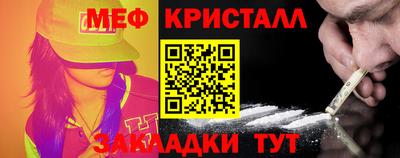 мет Конаково