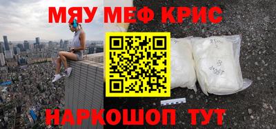 мет Конаково