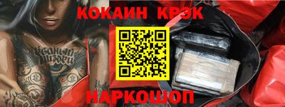 каннабис Комсомольск-на-Амуре