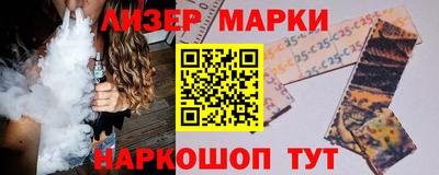 каннабис Комсомольск-на-Амуре