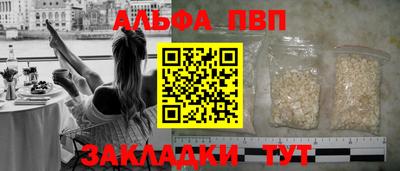мет Конаково