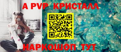 каннабис Комсомольск-на-Амуре