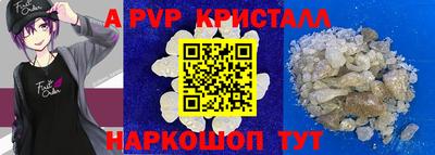 мет Конаково