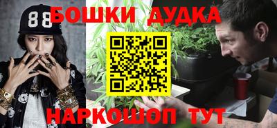 каннабис Комсомольск-на-Амуре