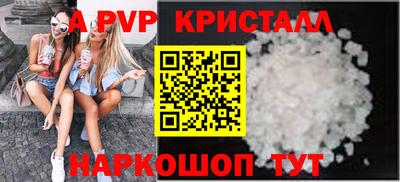 мдпв Коммунар