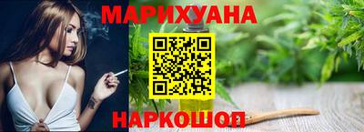 каннабис Комсомольск-на-Амуре