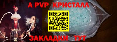 мдпв Коммунар