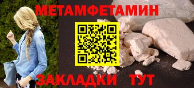 мет Конаково