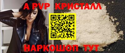 мет Конаково