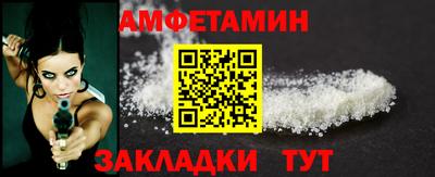 мет Конаково
