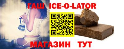 каннабис Комсомольск-на-Амуре