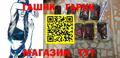 каннабис Комсомольск-на-Амуре