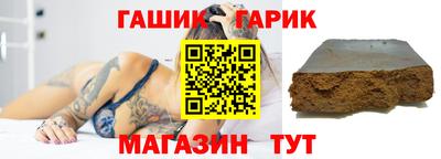мет Конаково