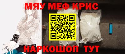 каннабис Комсомольск-на-Амуре