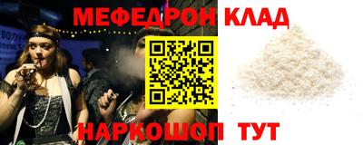 мдпв Коммунар