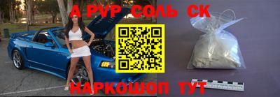 мет Конаково