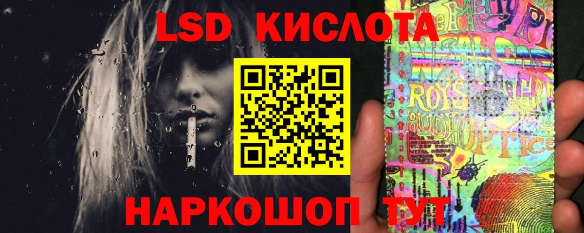 Краснознаменск  ЛСД экстази  Лсд 25 экстази кислота  Вход с VPN  ЛСД экстази кислота 
