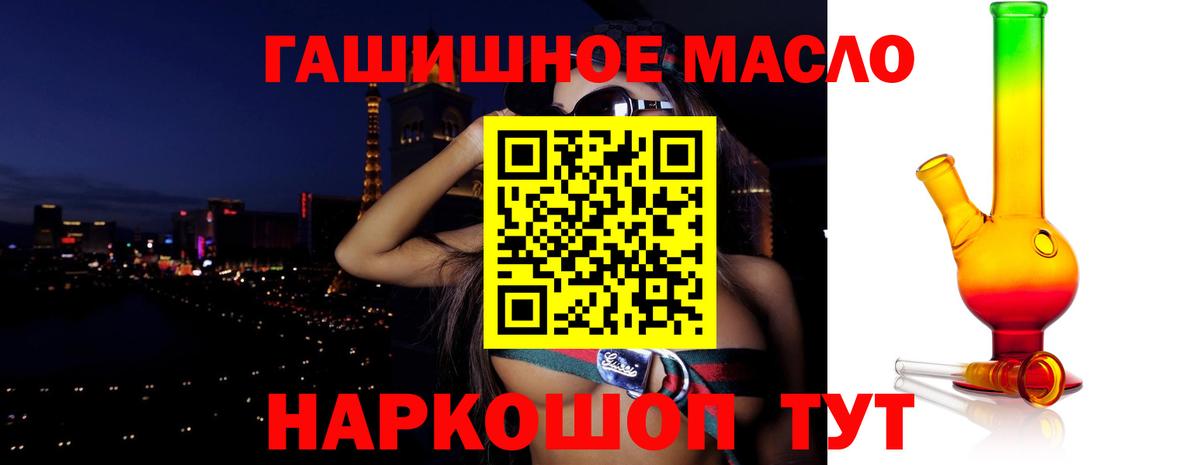 ТГК Wax  Вход с VPN  ТГК вейп с тгк  Краснознаменск 