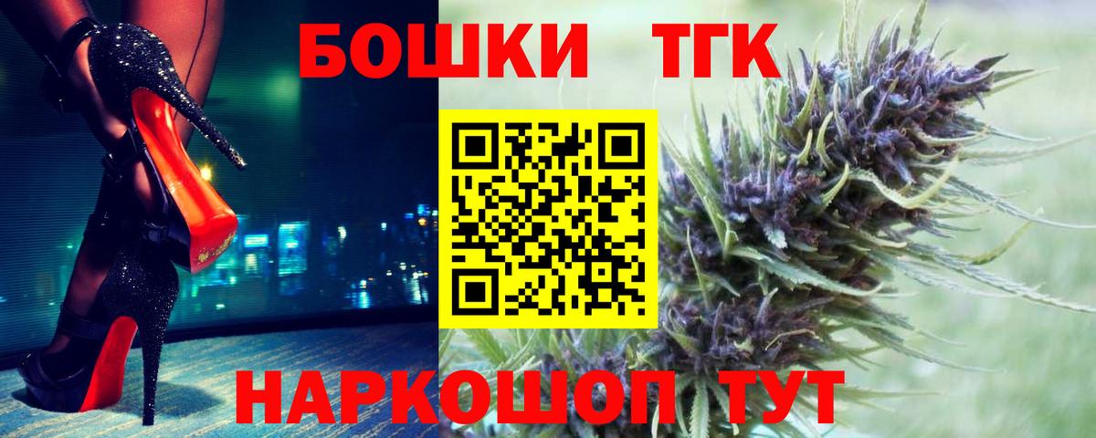 Бошки марихуана тримм  Шишки марихуана конопля  Краснознаменск  Вход с VPN  МАРИХУАНА тримм 